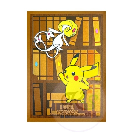 海外ポケモンカードジム店舗限定 宁波(寧波) ピカチュウ&ユクシー