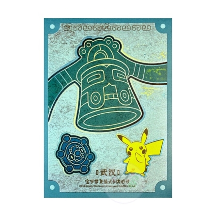 ポケモンカードゲーム 中国ジム店舗限定 武漢 ピカチュウ＆ドータクン