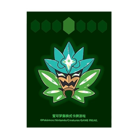 中国BOX封入 碧草面具 オーガポン みどりのめん