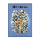 海外ポケセン限定 Pokémon Fossil Museum ポケモン化石博物館