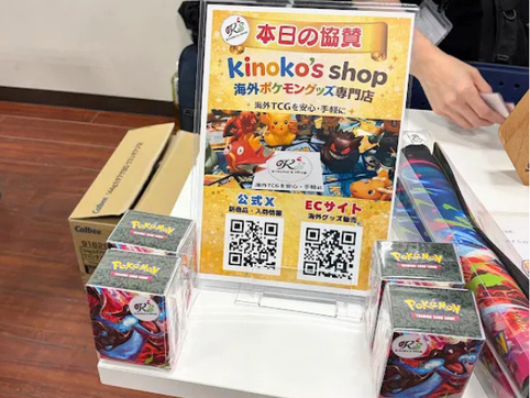 協賛品のメガリザードンXデッキボックスとプレイマット